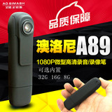 执法记录仪1080P微型摄像机超小隐形高清摄像头运动录音笔行车仪