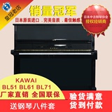 日本KAWAI二手钢琴KAWAI卡哇伊BL31BL51BL61BL71远超韩国英昌钢琴