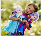 娃娃玩具冰雪奇缘爱莎安娜公主娃娃毛绒玩具女孩公仔玩偶六一礼物