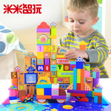 米米智玩 早教智力142粒大块积木宝宝木制儿童益智玩具 礼品桶装