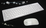 超薄蓝牙无线键盘鼠标平板笔记本电脑家用游戏静音键鼠套装可充电