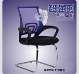 促销 上海办公椅弓形网布椅固定扶手职员椅电脑椅配件会议椅 特价