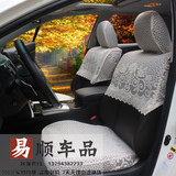 本田新奥德赛 汽车用品专用蕾丝座椅套专车专用半截座套 全包座套