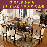 欧式全实木真皮餐桌椅组合法式新古典雕花别墅餐桌可定制特价现货
