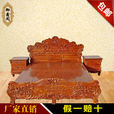 红木家具仿古中式 卧室双人床花梨鸳鸯荷花图案 床柜组合3件套