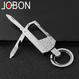 jobon中邦汽车钥匙扣挂件创意礼品男腰挂多功能钥匙链商务钥匙环