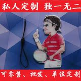 武汉成都南昌哈尔滨上海北京迷你交通卡异形卡网球少年可定制全国