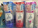 【预售】日本 曼丹Bifesta速效洁肤卸妆水脸部眼部卸妆油 300ML
