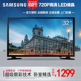 新品Samsung/三星 UA32J40SWAJXXZ 32英寸 高清HD平板液晶电视机