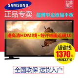 Samsung/三星UA32J4088AJXXZ/39F5090全高清LED液晶电视机显示器