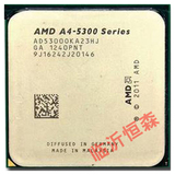 AMD A4-5300 双核 FM2 904针 CPU 3.4G 散片 台式机CPU