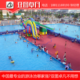 大型移动式拆卸支架水上乐园充气式水池加厚成人儿童超大支架泳池