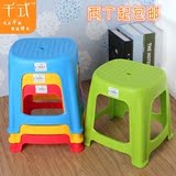 欧式创意时尚加厚塑料凳子小 家用儿童洗浴矮凳小板凳 换鞋凳方凳