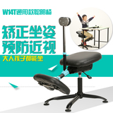 瑞丁聪明椅矫姿学生椅子人体工学电脑升降防近视 儿童学习椅 W14T