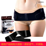 [孕事正品行货]日本Dacco三洋产后专用骨盆带 矫正带 产妇塑身带