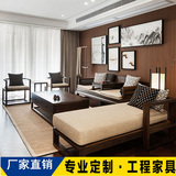 新中式沙发组合现代简约沙发椅小户型样板间休闲沙发禅意三人组合