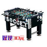 标准型桌上足球机特价正品商用足球游戏桌成人8杆桌上足球机