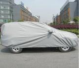 雷克萨斯nx200t 车衣 车罩 nx300h 车套防雨防尘棉绒加厚车盖布