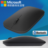 微软Designer蓝牙鼠标 设计师鼠标无线蓝牙4.0 win10超薄便携包邮