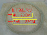 苏泊尔/SUPOR原厂正品电压力锅密封圈塑料支架参考型号CYYB50YA1