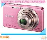Sony/索尼 DSC-W630正品二手1600万像素数码相机自拍神器特价秒杀