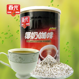 海南特产春光正品 椰奶咖啡粉400g浓香型速溶咖啡粉冲饮品