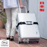 【日本制】日本代购千趣会正品Disney行李箱打包带捆绑带米奇维尼