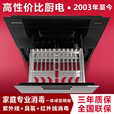 wanji/万吉 消毒柜嵌入式家用碗筷消毒碗柜镶嵌式正品特价803