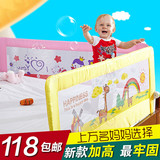 儿童床护栏 宝宝床边防护栏婴儿可折叠防摔床围栏1.8米包邮贝