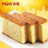 MaKY/米旗蜂蜜蛋糕600g 早餐零食鸡蛋糕小面包糕点点心休闲零食品