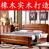 高档全实木单人床1.2米 1.5米1.8米双人床婚床储物中式高箱橡木床