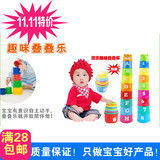 儿童宝宝益智玩具叠叠杯 婴儿早教叠叠乐 套碗益智叠叠高0-1-2岁