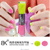 BK2015新款纯香微胶双头指甲油 亮片鲜花纯色系列 健康美甲