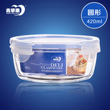 【天猫超市】青苹果耐热玻璃保鲜盒饭盒 微波炉收纳密封碗420ml