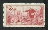 【邮缘小栈】纪20 十月革命25周年纪念（4-2）全品新票 邮票