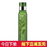 草木之心绿茶籽卸妆水130ml 超卸妆油乳液温和无刺激深层清洁正品