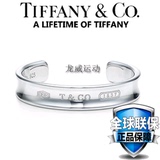 香港正品代购Tiffany蒂芙尼1837纯银男士手镯情人节礼物