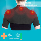 护颈带医用自发热护颈护脖子颈椎病磁疗颈托保暖护颈套护肩膀护