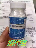 日本原装GH-Creation快速长高丸/助长素产品90天营养片招代理
