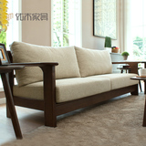 纯实木沙发组合小户型白橡木三人布艺沙发可拆洗日式简约客厅家具
