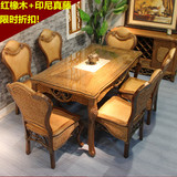 真藤编家具欧式实木餐桌小户型餐桌椅组合美式仿古一桌六椅长餐台