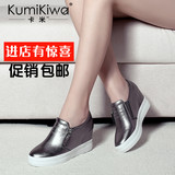 kumikiwa品牌2016秋季新款真皮套脚拉链单鞋女内增高坡跟乐福鞋潮