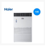 Haier/海尔 KFR-260LW/730A 商用10匹柜机家用中央空调正品保障