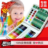 六一儿童儿童绘画套装水彩笔蜡笔油画棒水粉颜色80件彩笔套装礼盒
