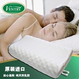 颈椎病专用枕头ventry泰国乳胶枕头纯天然正品护颈进口保健枕芯