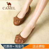 Camel骆驼正品浅口头层牛皮圆头低跟平跟甜美平底女鞋低帮鞋皮鞋