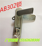海坦牌锁具 电箱控制柜门锁具 防水户外平面箱锁 电控柜门锁AB302