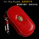 汽车真皮钥匙包套适用于大众本田丰田现代起亚雪佛兰别克奥迪皇冠