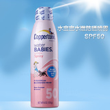 正品美国 Coppertone水宝宝防晒喷雾SPF50 婴儿儿童孕妇防晒霜