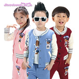 京城娃娃童装男童春装套装三件套宝宝男女童卫衣韩版儿童运动套装